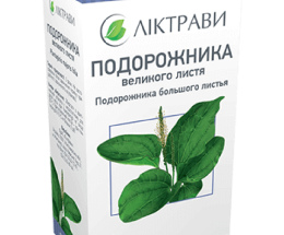 Подорожника великого листя 50г