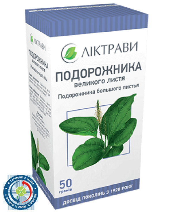Подорожника великого листя 50г