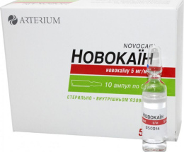 Новокаїн розчин для інєкцій 5мг/мл 5,0 №10