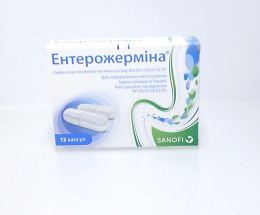 Ентерожерміна капсули №12