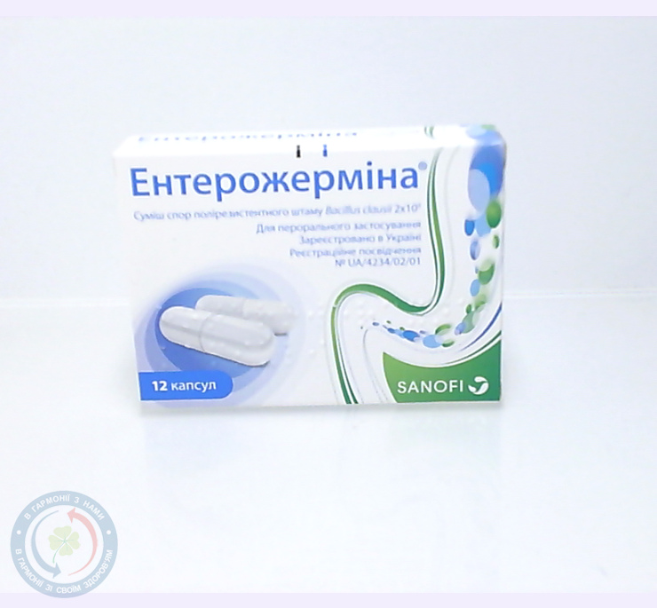 Ентерожерміна капсули №12