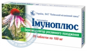 Джгут для внутрішньовенних маніпуляцій 