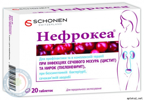 Нефрокеа таблетки №20