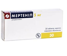 Мертеніл таблетки вкриті оболонкою 5мг №30