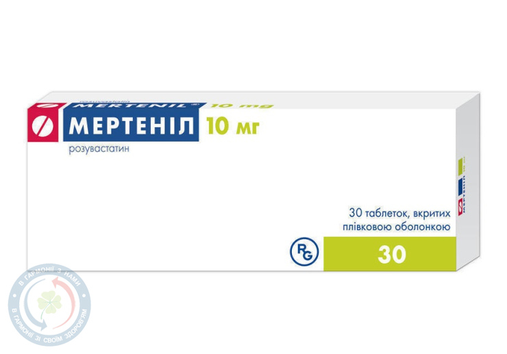 Мертеніл таблетки вкриті оболонкою 10мг №30