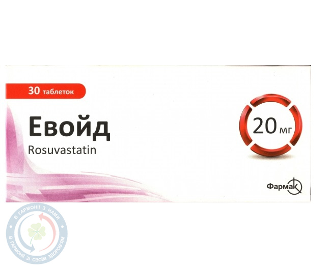 Евойд таблетки вкриті оболонкою 20мг №30