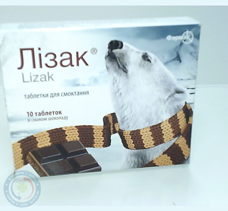Лізак Шоколад Фармак