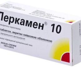 Леркамен таблетки вкриті оболонкою 10мг №60