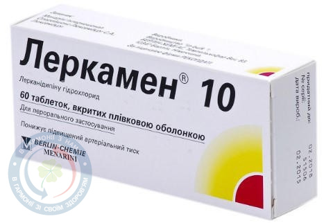 Леркамен таблетки вкриті оболонкою 10мг №60