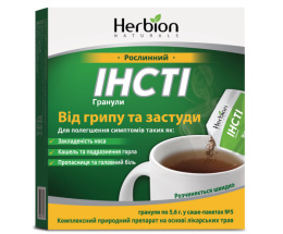Інсті гранулисаше 5.6г №5