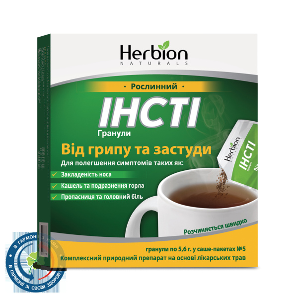 Інсті гранулисаше 5.6г №5