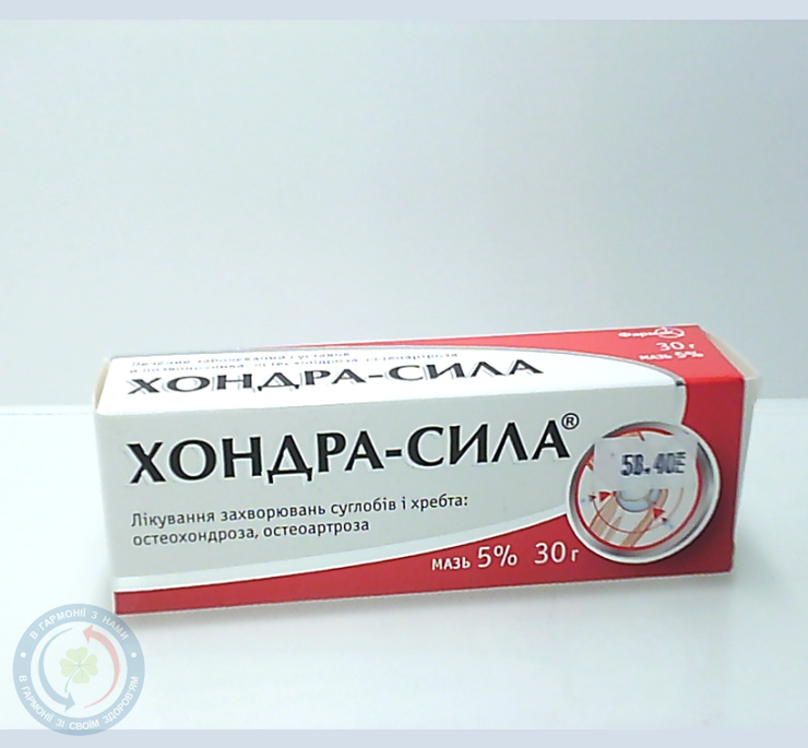 Хондра-Сила Фармак