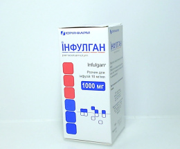 Інфулган розчин для інфузій 10мг/мл 100,0