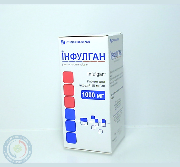 Інфулган розчин для інфузій 10мг/мл 100,0