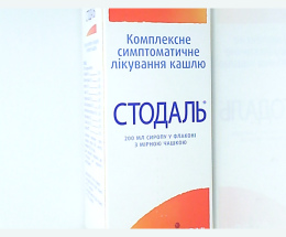 Стодаль 200,0