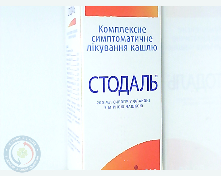 Стодаль 200,0