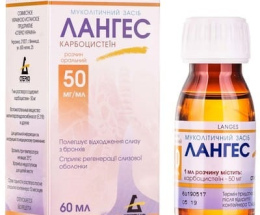 Лангес розчин оральний 50мг/мл 60мл