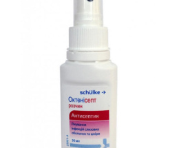 Октенісепт розчин 50мл