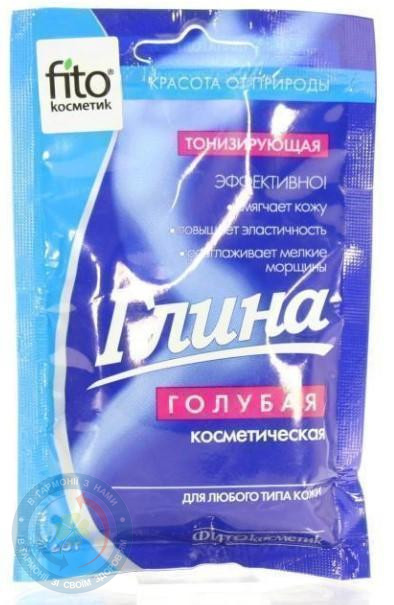 Глина блакитна Тонізуюча 60г