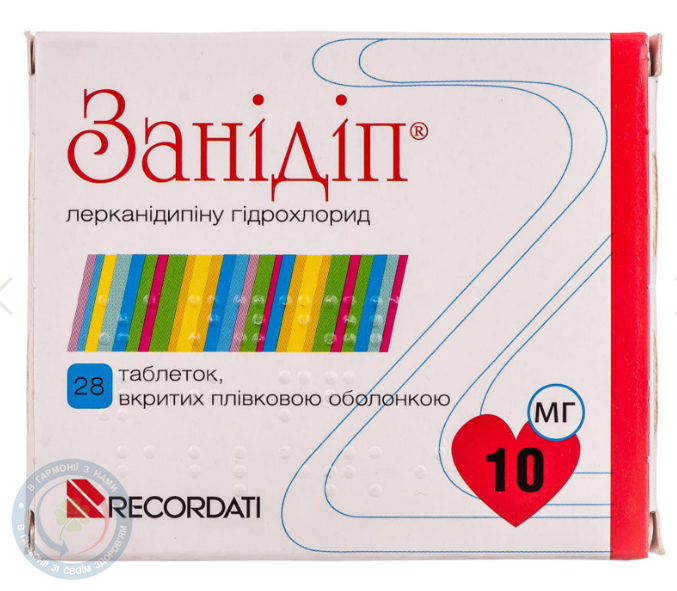 Занідіп 