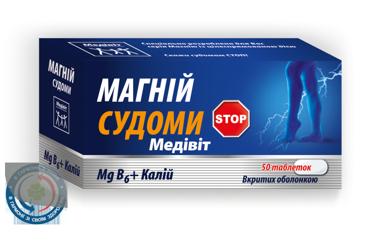 Медівіт Магній Судоми таблетки №50
