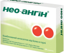 Нео-ангін льодяники. для смоктання №24