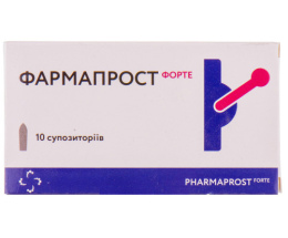 Фармапрост Форте супозиторій ректальний №10