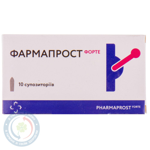 Фармапрост Форте супозиторій ректальний №10