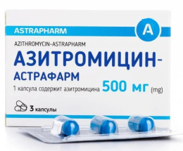 Азитроміцин-Астрафарм капсули 500мг №3