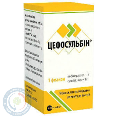 Цефосульбін порошок для інєкцій 1г/1г №1