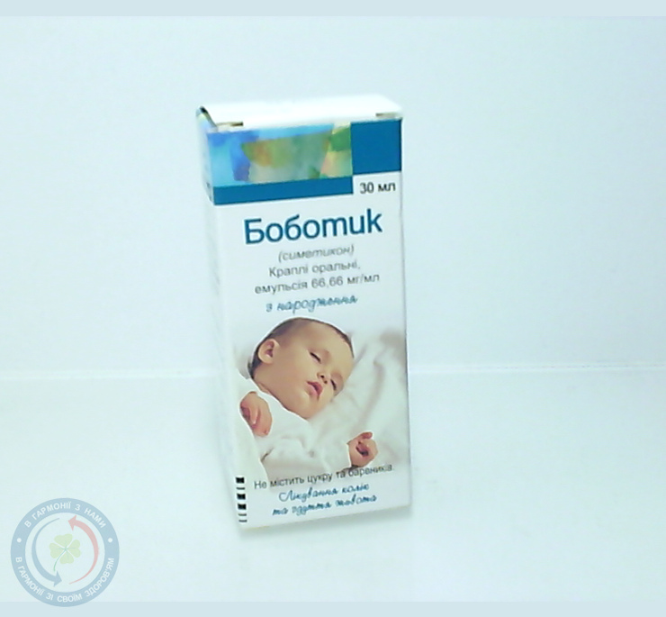 Боботик крапліорал. емульсія 66,66мг/мл30,0