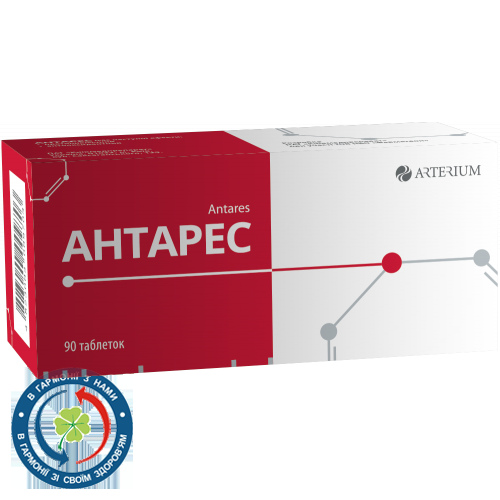 Антарес таблетки 200мг №90