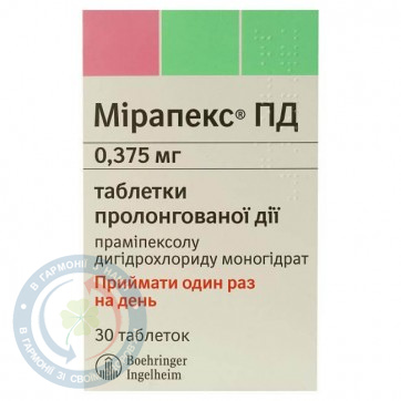 Мірапекс ПД таблетки 0,375мг №30