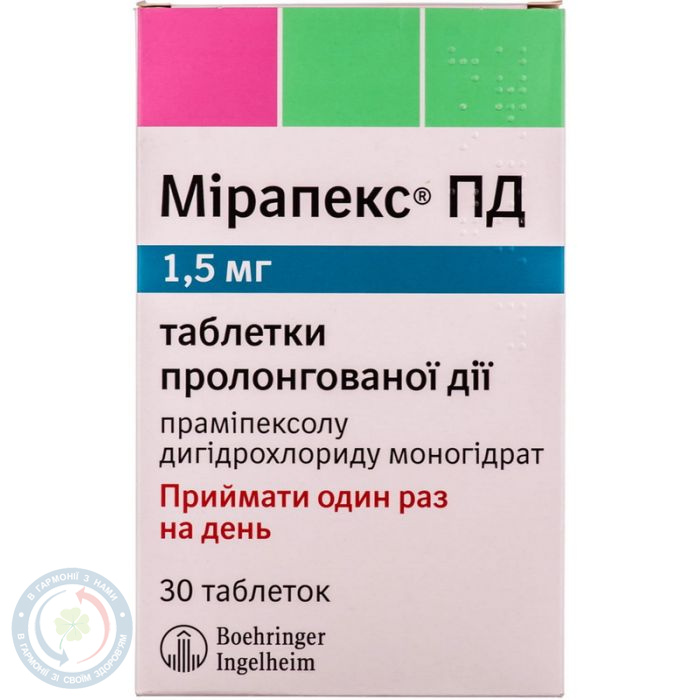 Мірапекс ПД таблетки 1,5 мг №30