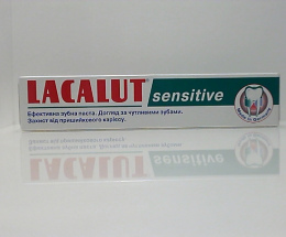 Зубна паста Lacalut Sensitive 75мл