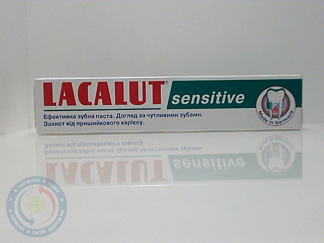Зубна паста Lacalut Sensitive 75мл