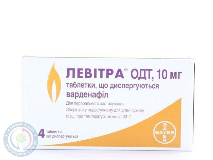 Левітра ОДТ таблетки вкриті оболонкою 0,01 №4