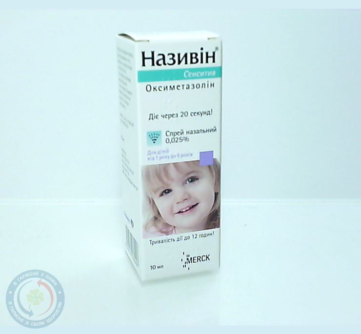 Називін Сенситів спрей 0,025% 10мл