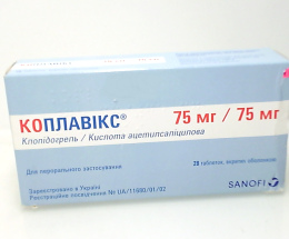 Коплавікс таблетки вкриті оболонкою 75мг/75 мг №28