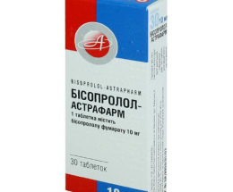 Бісопролол-Астрафарм таблетки 10мг №30