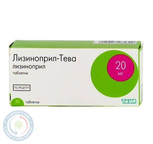 Лізиноприл-Тева таблетки 20мг №30