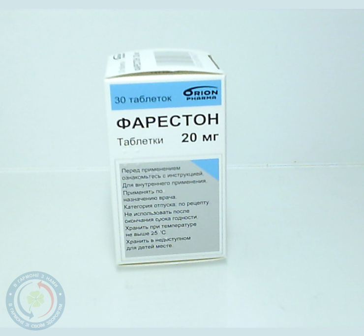 Фарестон таблетки 0,02 №30