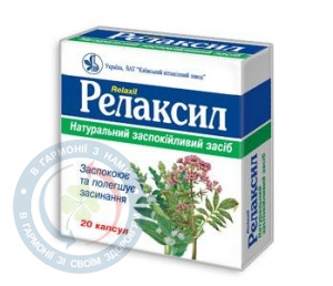 Ренейро Плюс спрей ор. 100мг/дозу фл. 84 дози №1