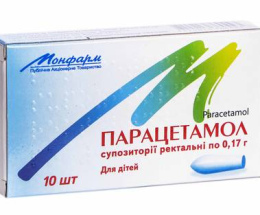 Парацетамол супозиторій 0,17г №10