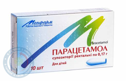 Парацетамол Монфарм