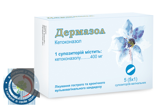 Дермазол супозиторійваг. 400мг №10