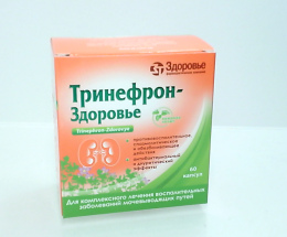 Тринефрон-Здоров'я капсули №60