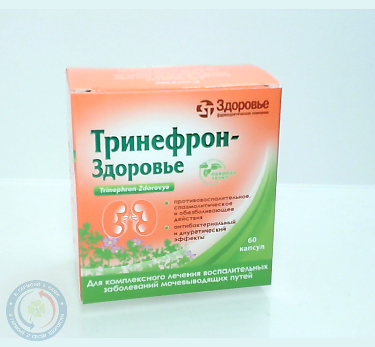 Тринефрон-Здоров'я капсули №60