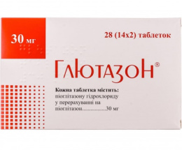 Глютазон таблетки 30мг №28