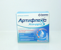 Артифлекс Хондро розчин для інєкцій 100мг/мл по 2мл №10